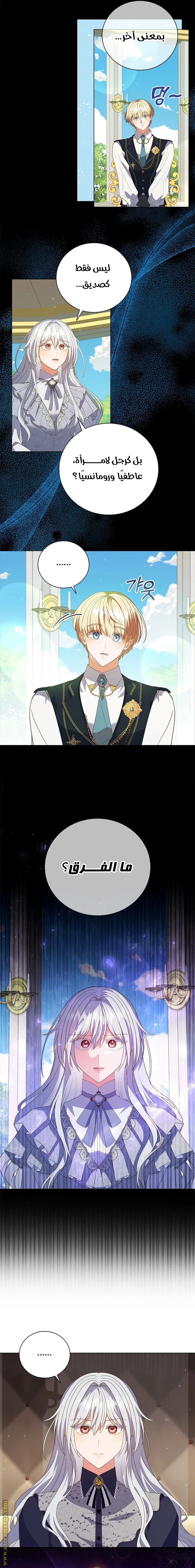 الصفحة 15
