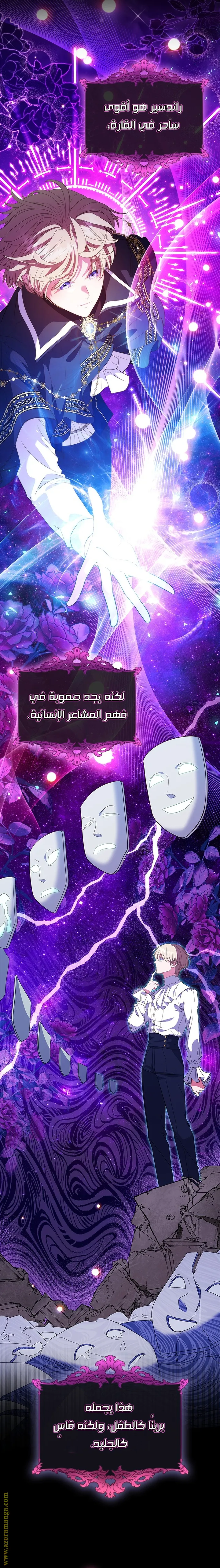 الصفحة 16