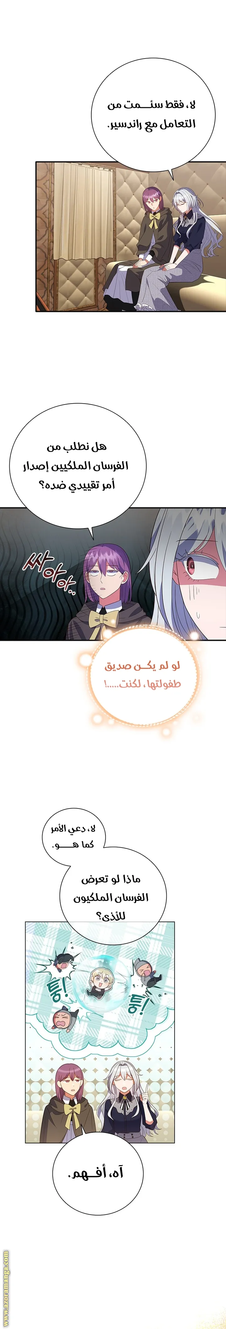 الصفحة 18