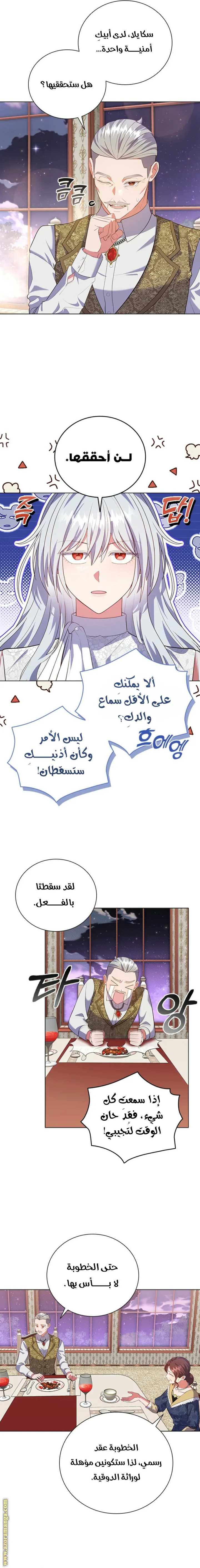 الصفحة 9