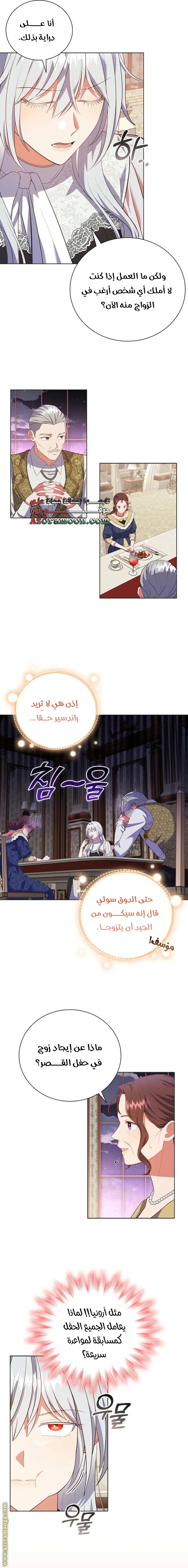 الصفحة 10