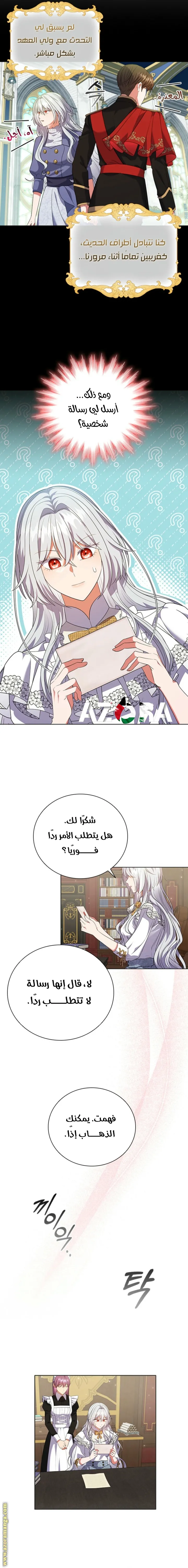 الصفحة 18