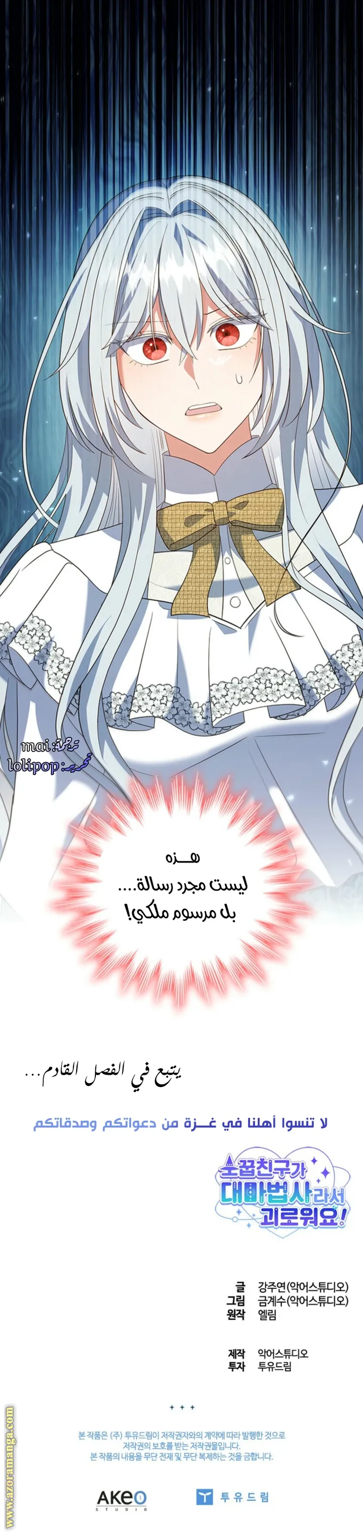 الصفحة 20