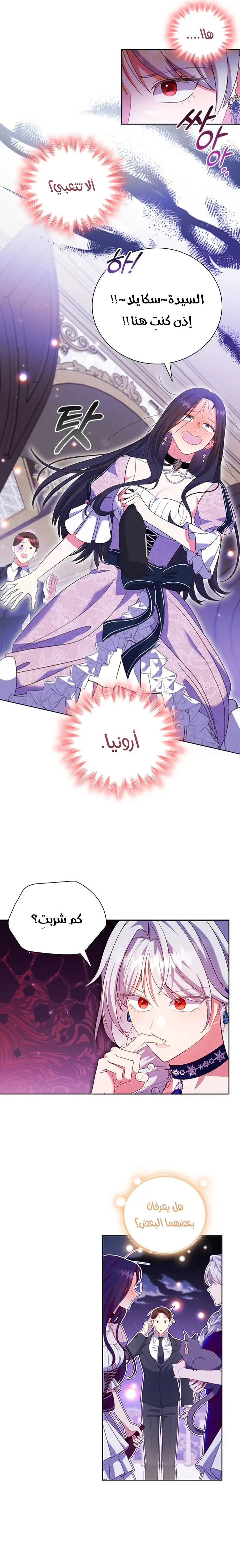 الصفحة 15