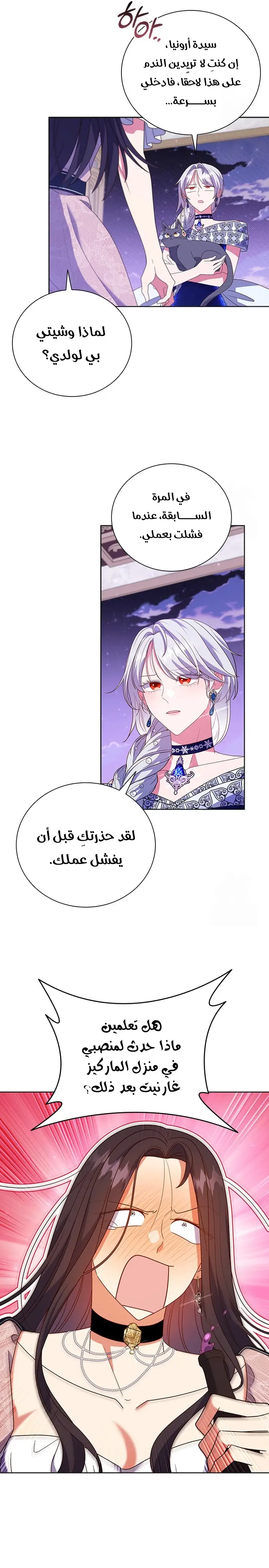 الصفحة 18