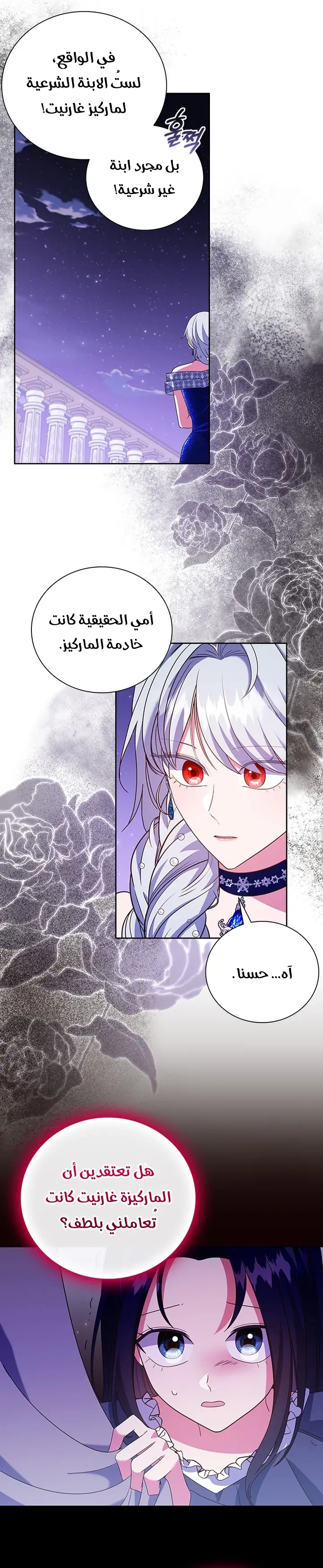 الصفحة 20