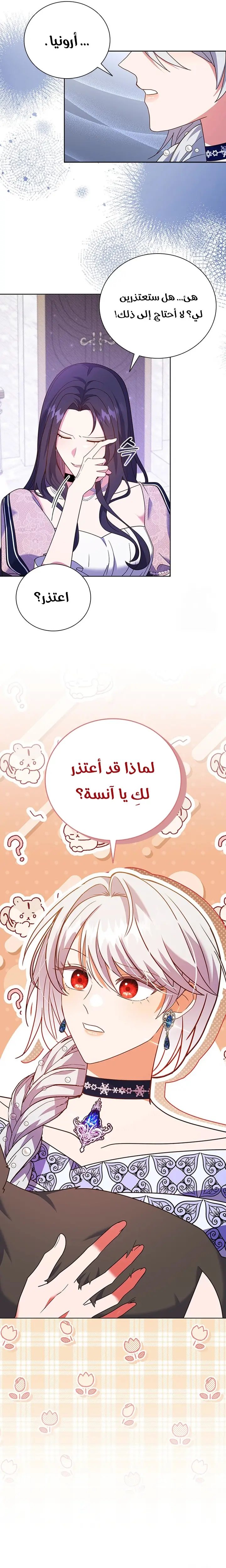 الصفحة 22