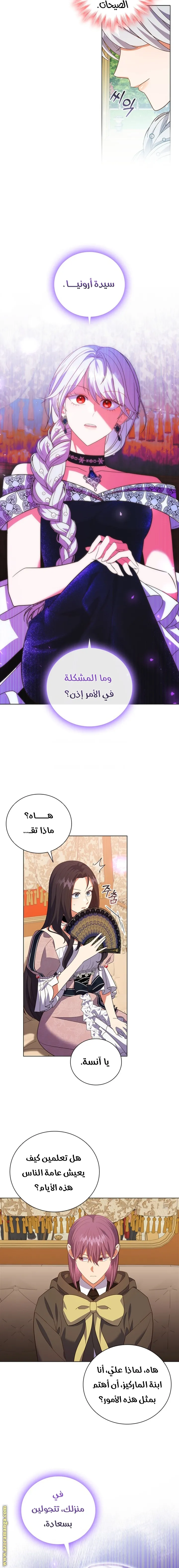 الصفحة 15