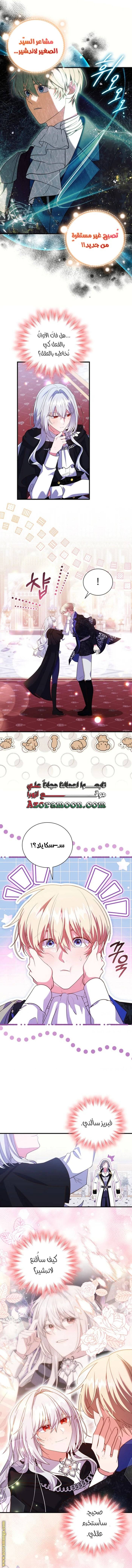 الصفحة 10