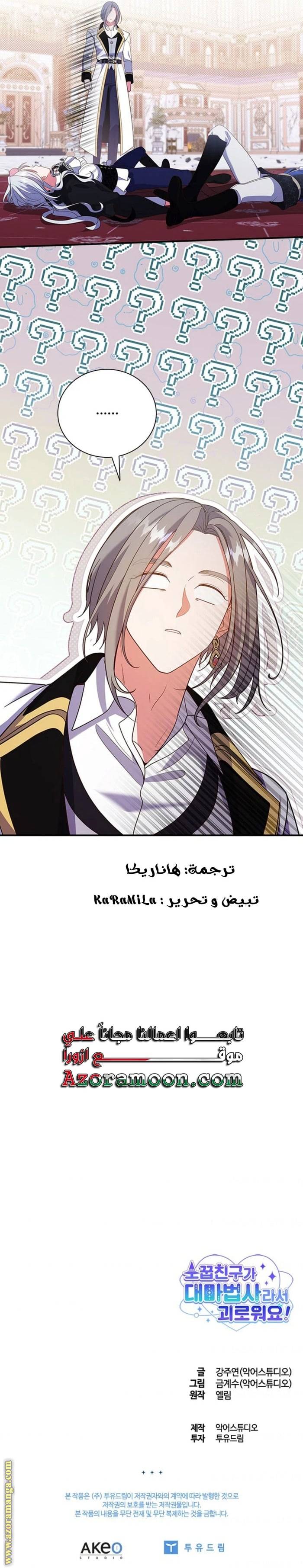 الصفحة 12