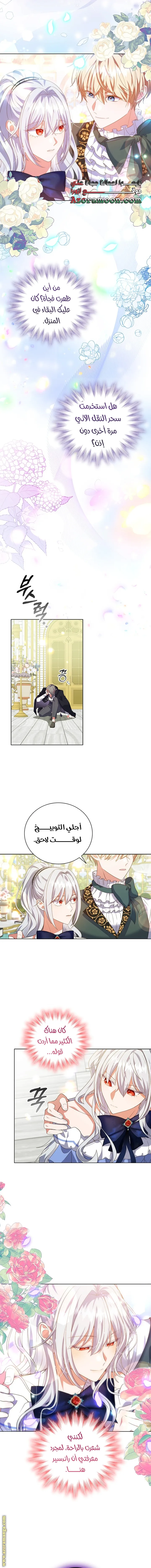 الصفحة 12