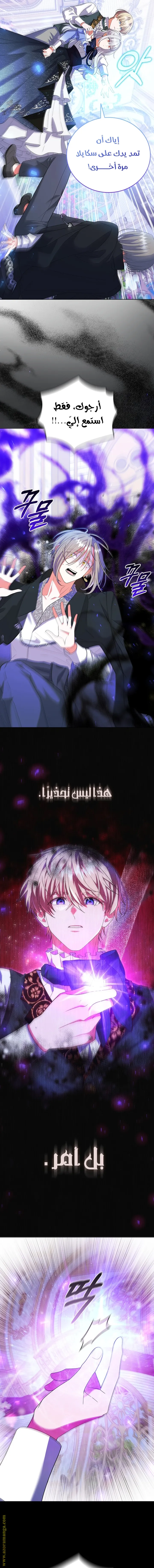 الصفحة 14
