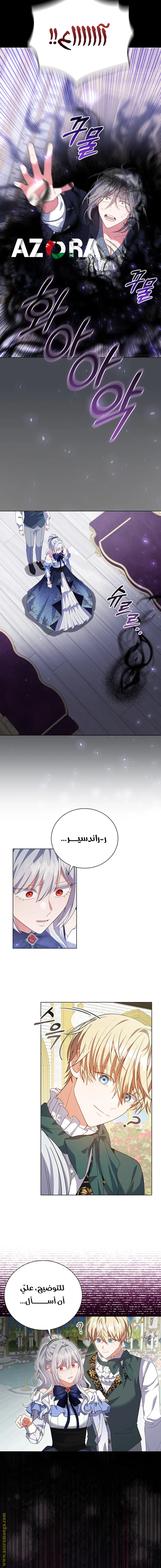الصفحة 15