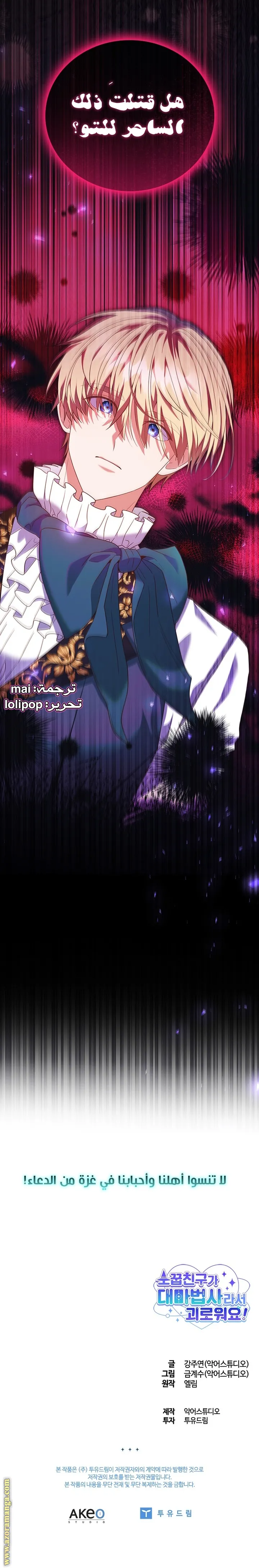 الصفحة 16