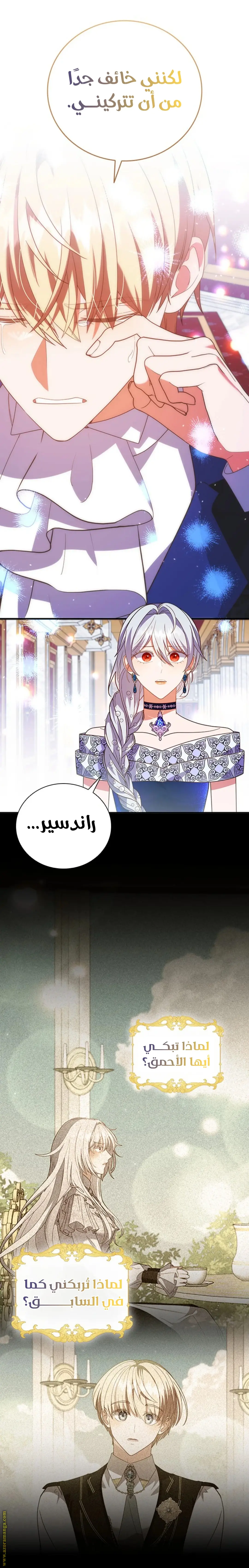 الصفحة 10