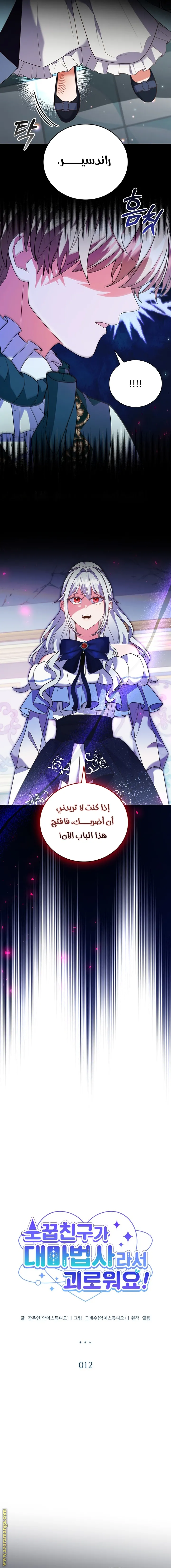 الصفحة 5