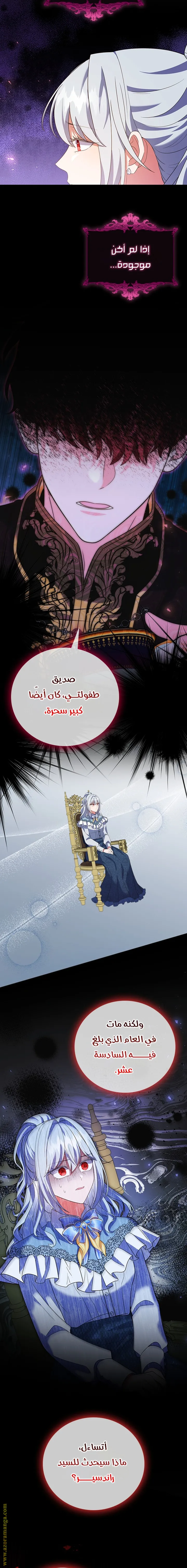 الصفحة 12