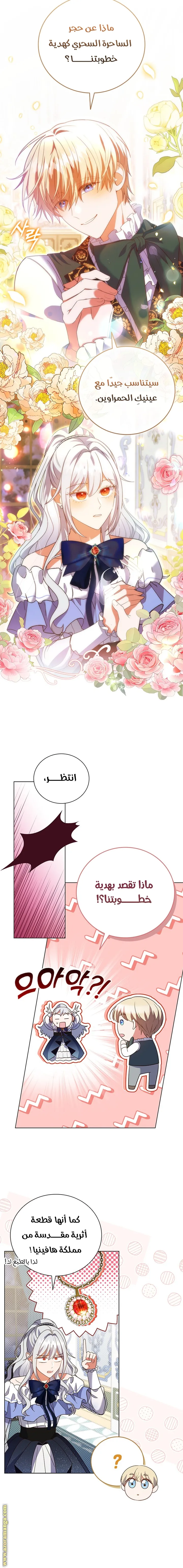 الصفحة 18