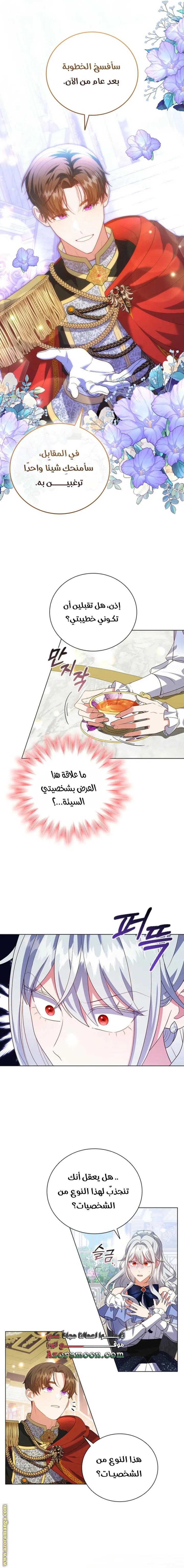 الصفحة 5