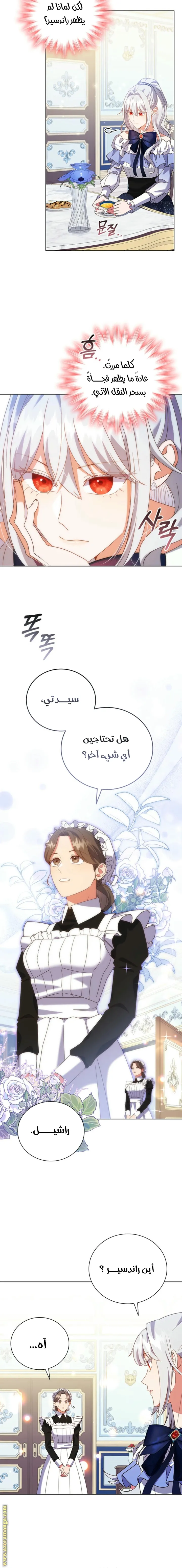الصفحة 15