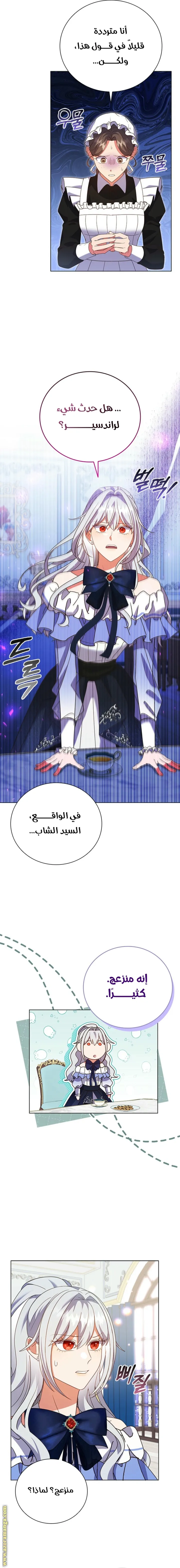 الصفحة 16