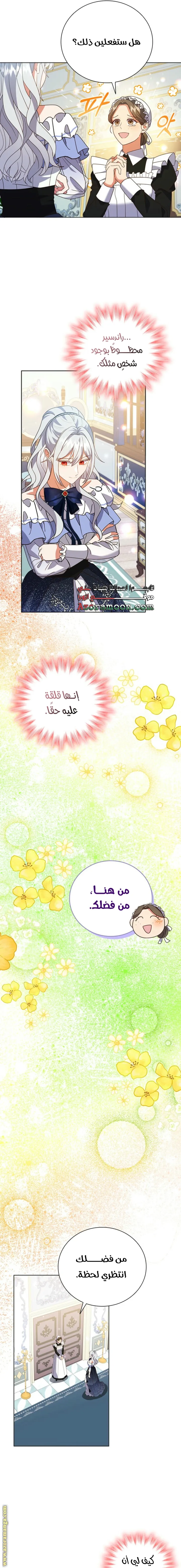 الصفحة 18