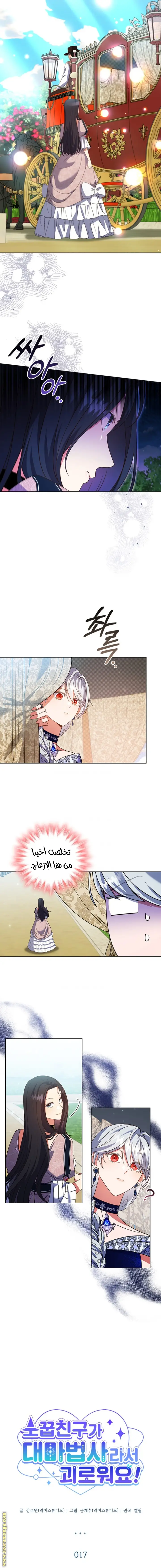 الصفحة 3