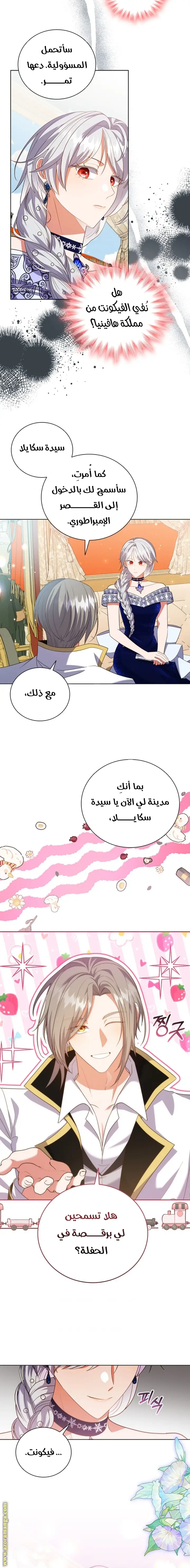 الصفحة 10