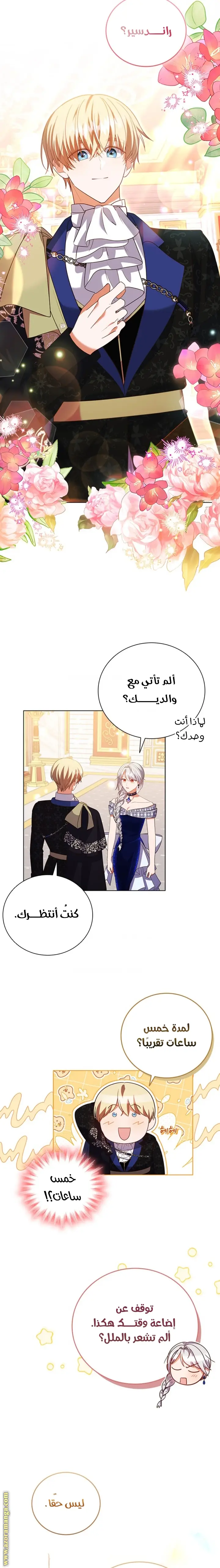 الصفحة 12