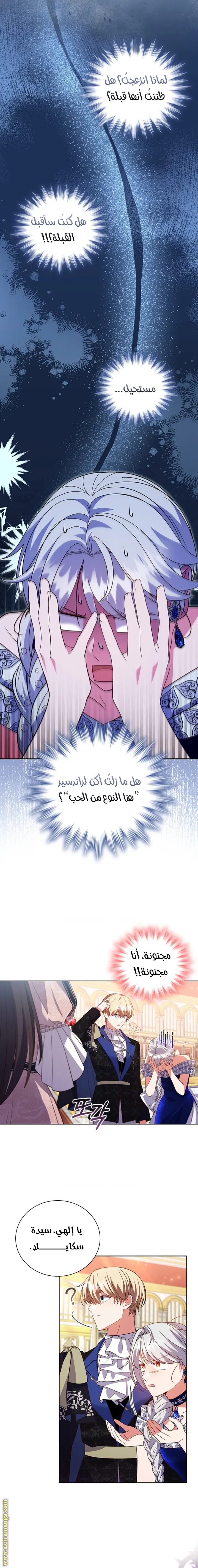 الصفحة 18