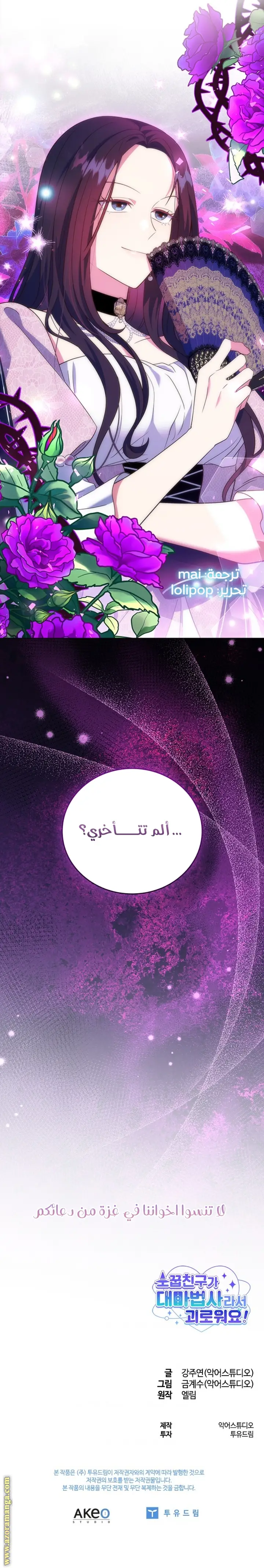 الصفحة 19