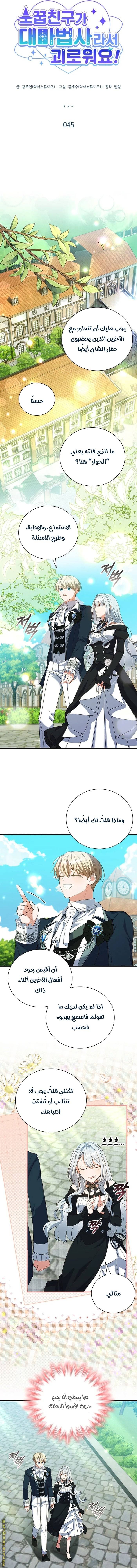 الصفحة 9
