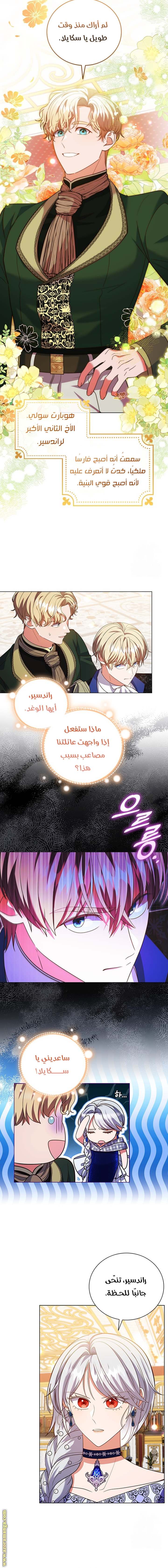 الصفحة 4