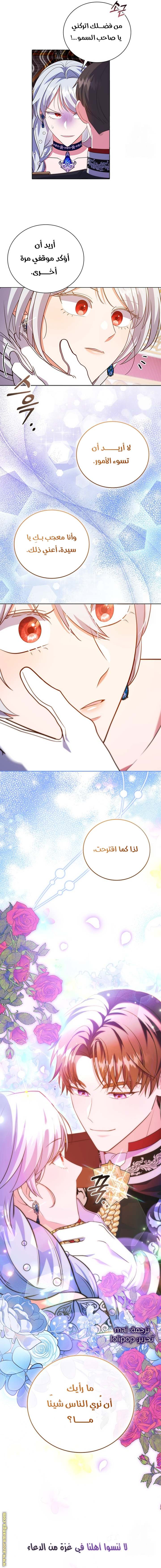 الصفحة 15