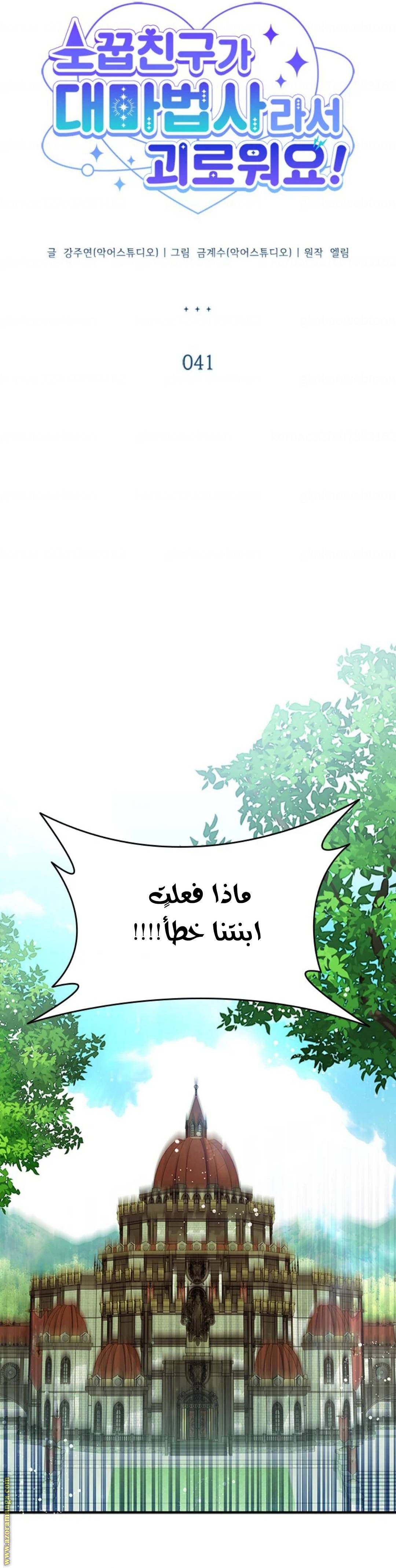 الصفحة 16