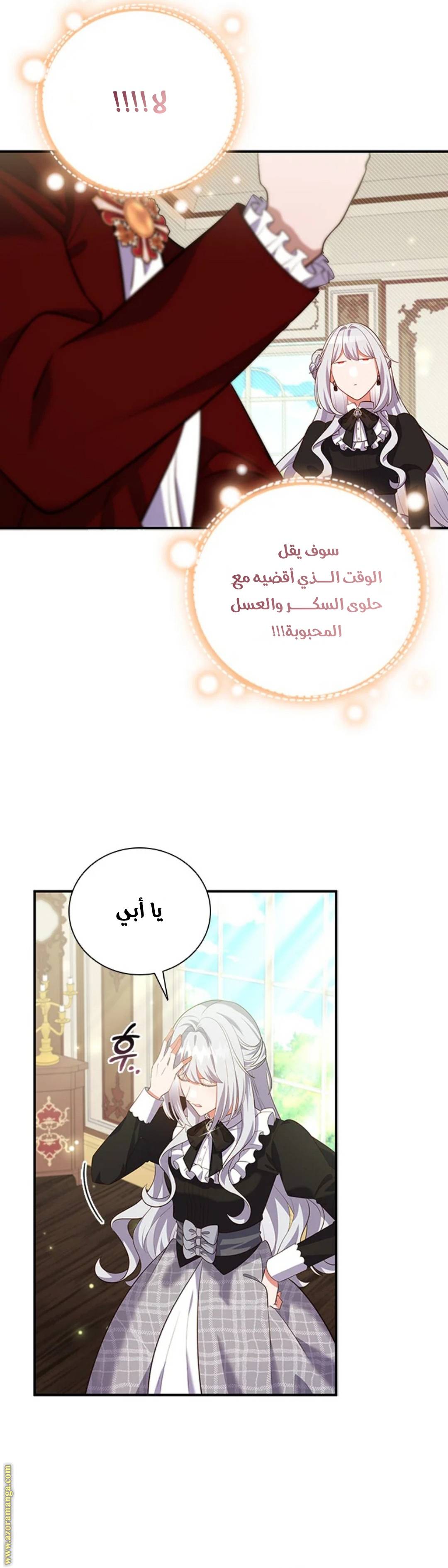 الصفحة 18