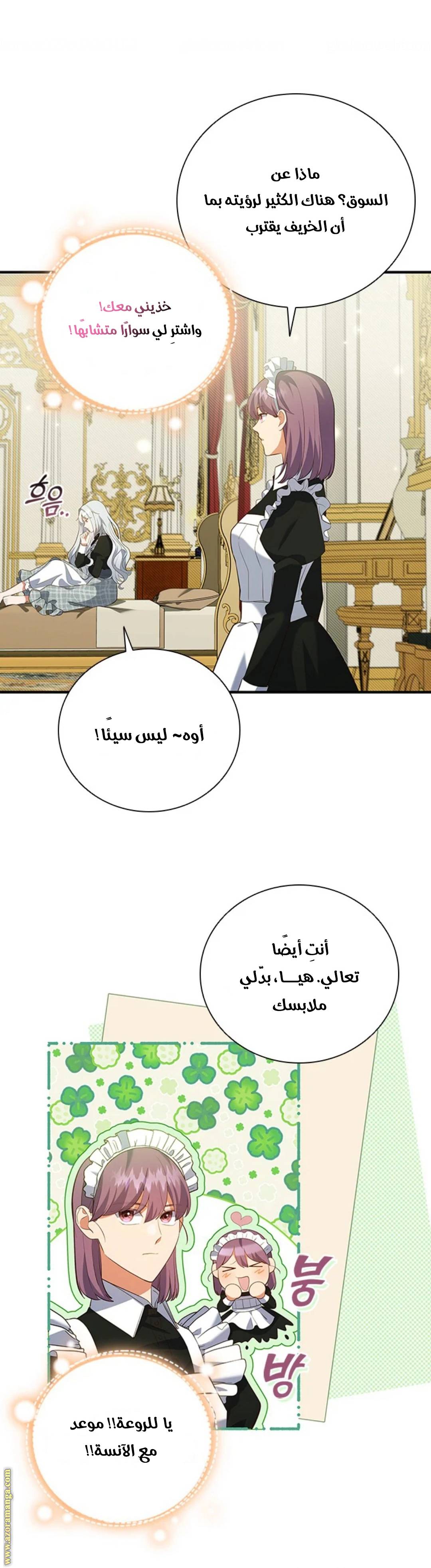 الصفحة 22