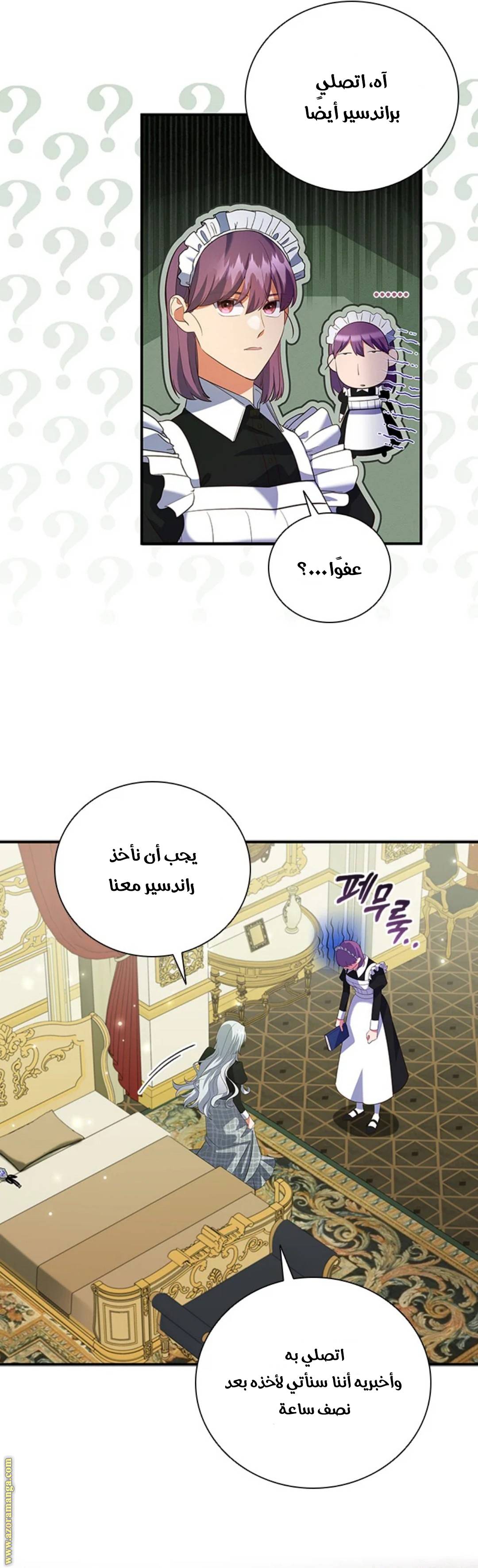 الصفحة 23