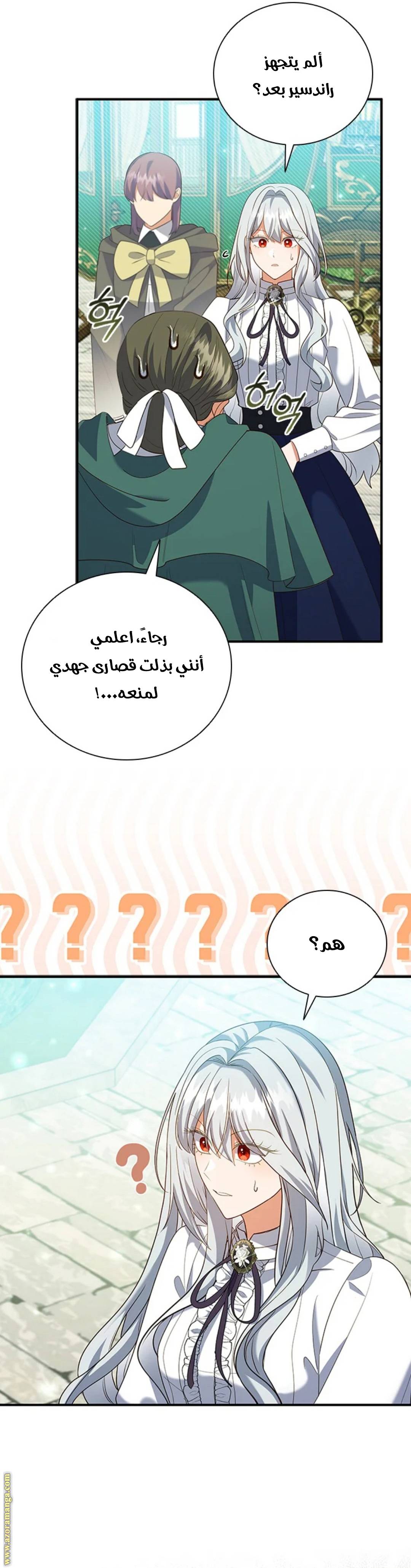 الصفحة 30