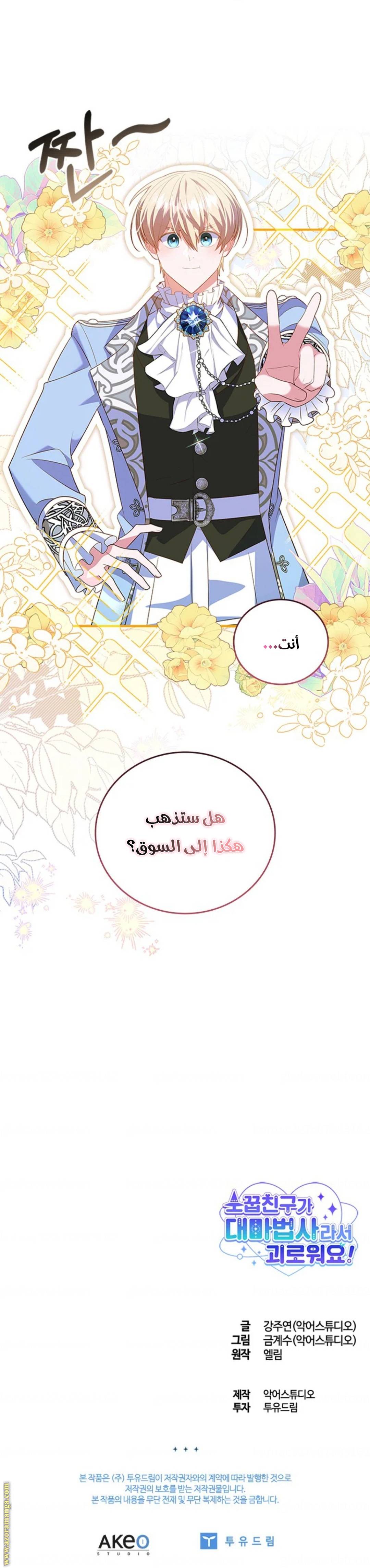 الصفحة 32