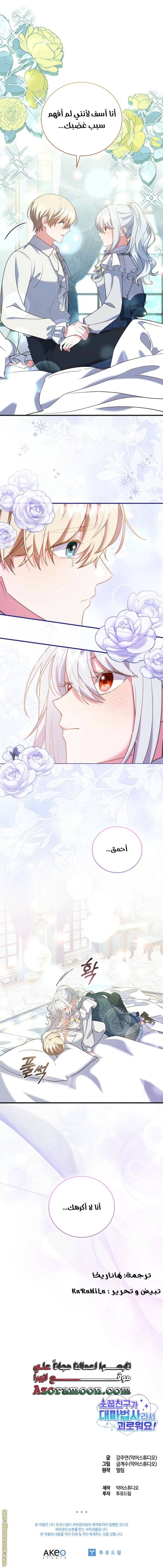 الصفحة 12