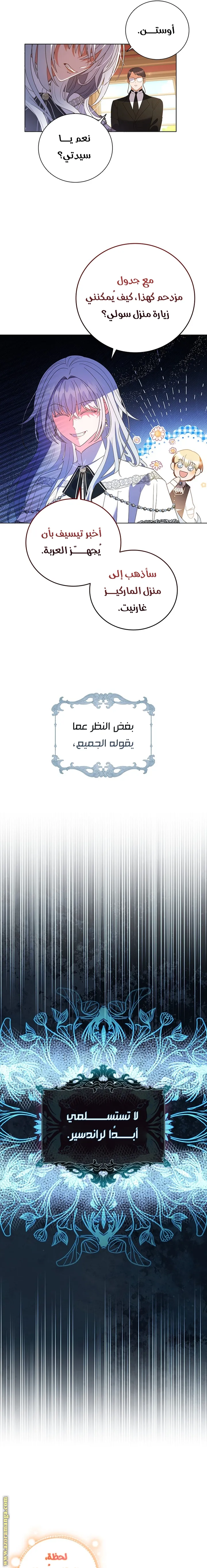 الصفحة 14