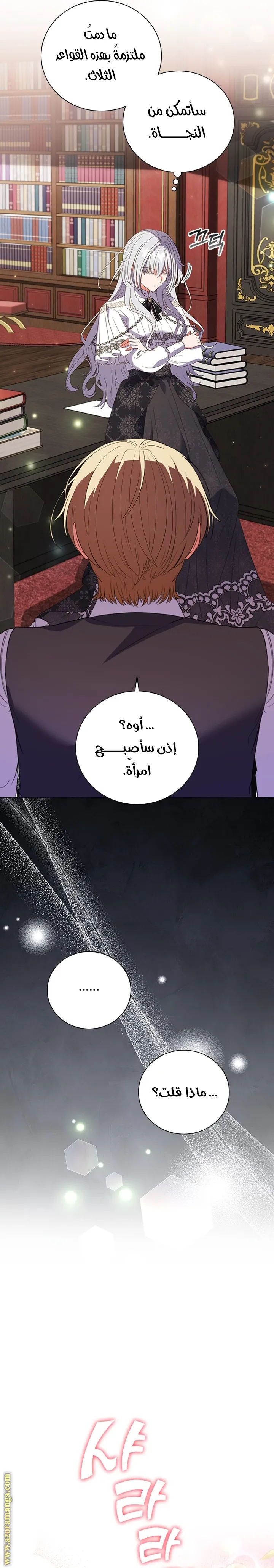 الصفحة 16