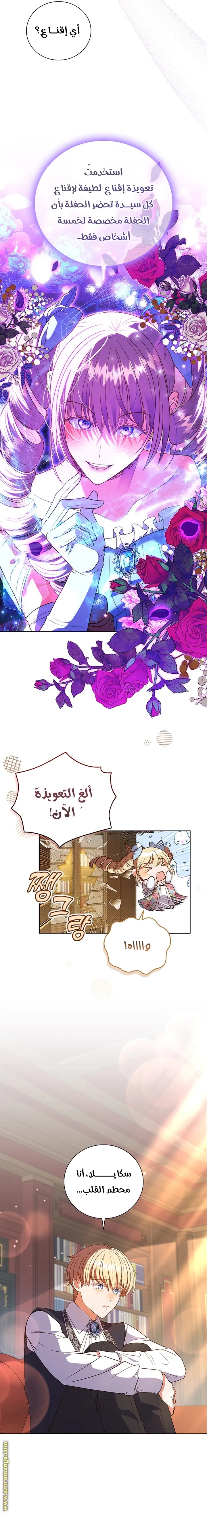 الصفحة 20