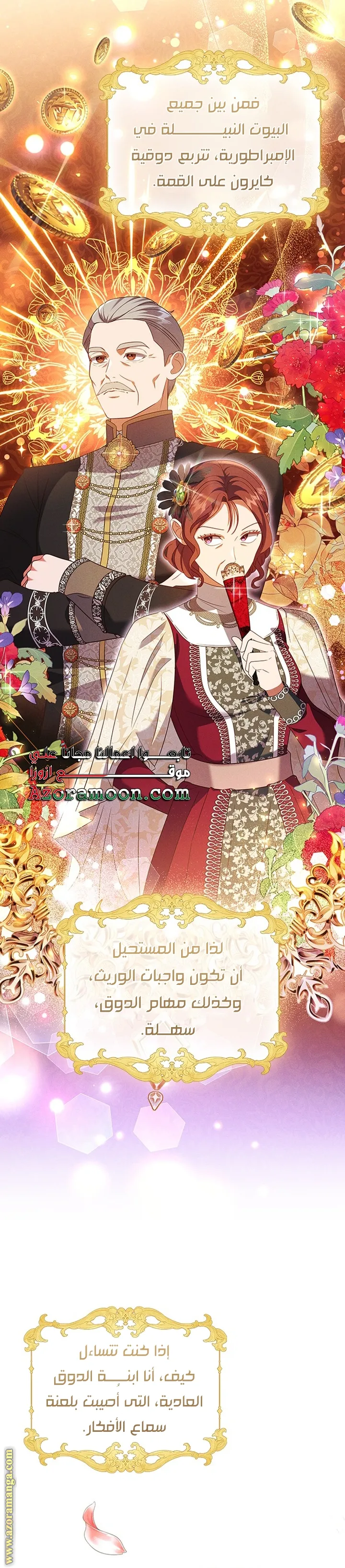 الصفحة 23