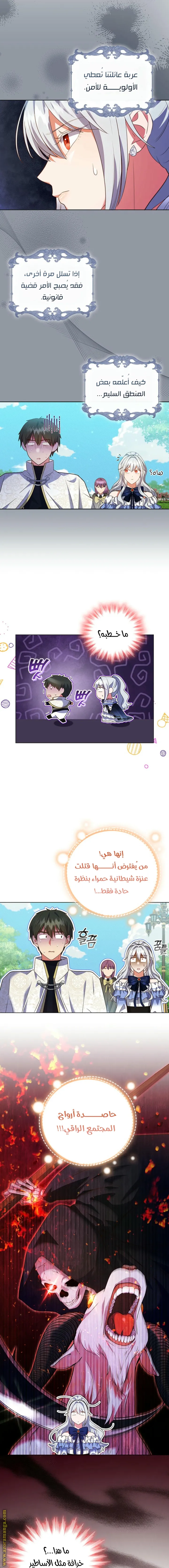 الصفحة 9
