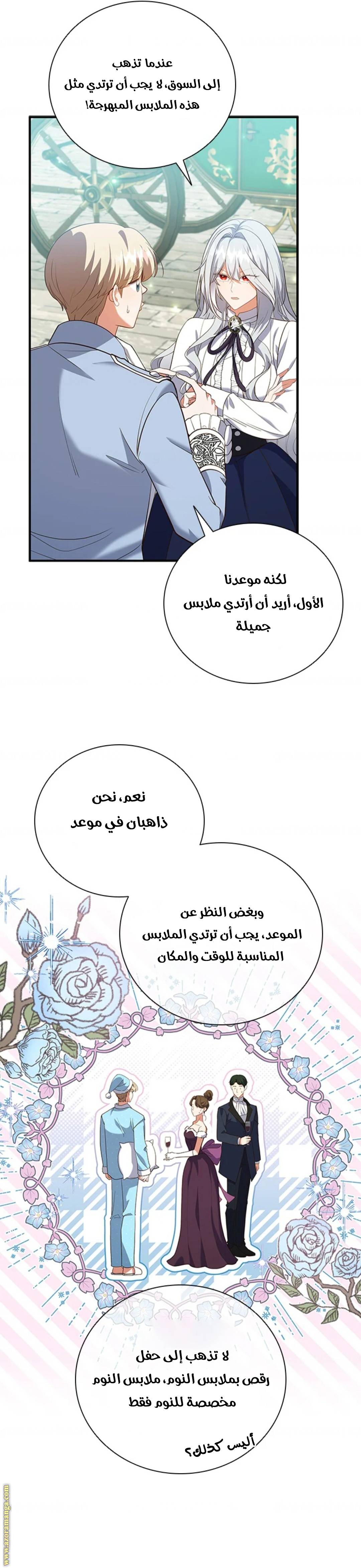 الصفحة 4