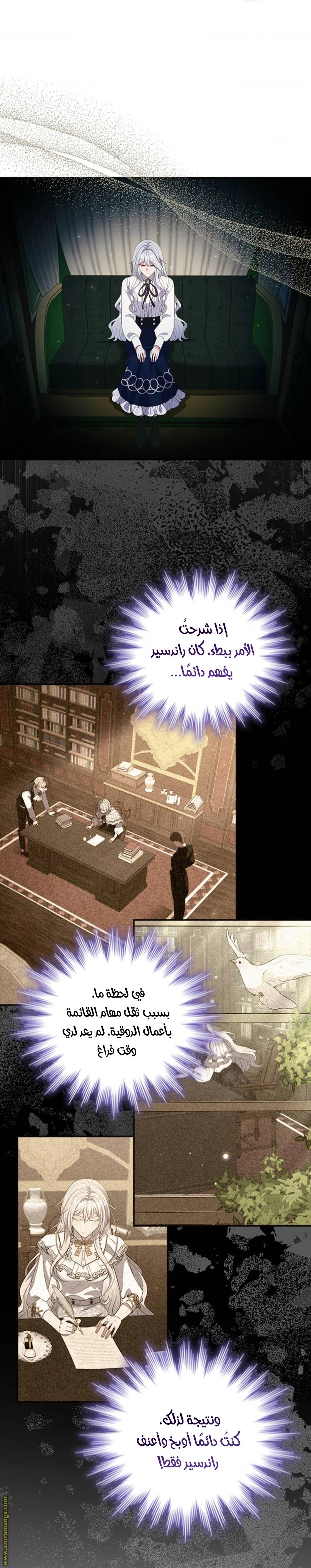 الصفحة 9
