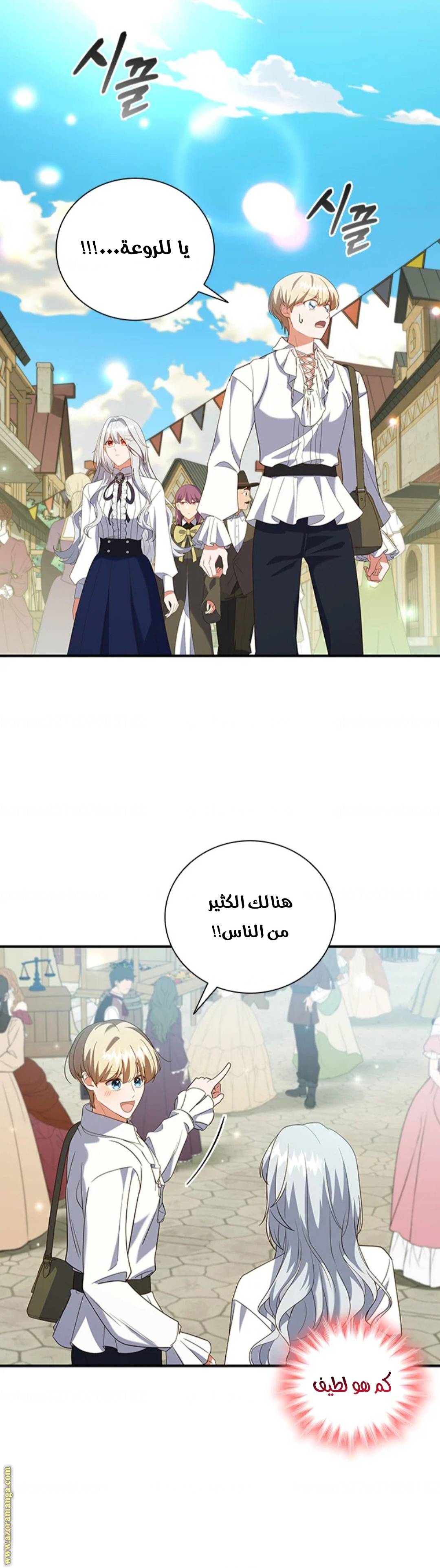 الصفحة 15