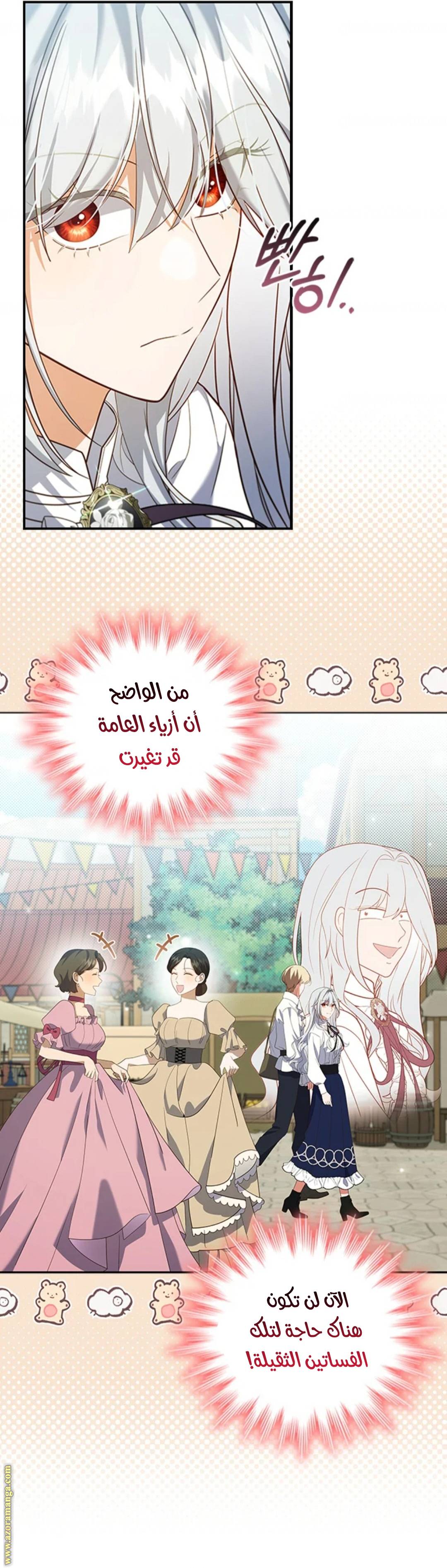 الصفحة 18